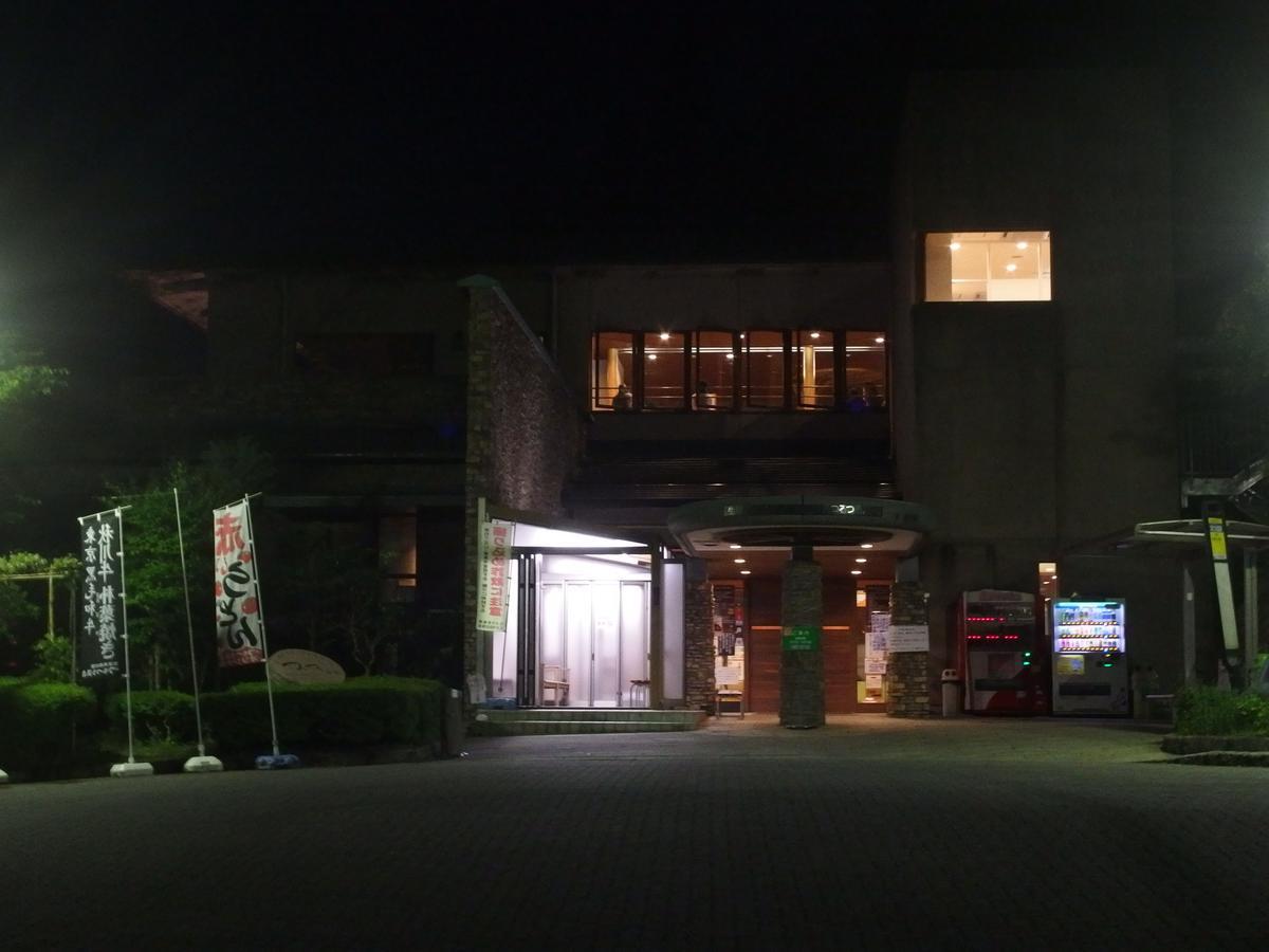Minsyuku Sunrise & Hot Spring Tokyo Hachiōji Zewnętrze zdjęcie