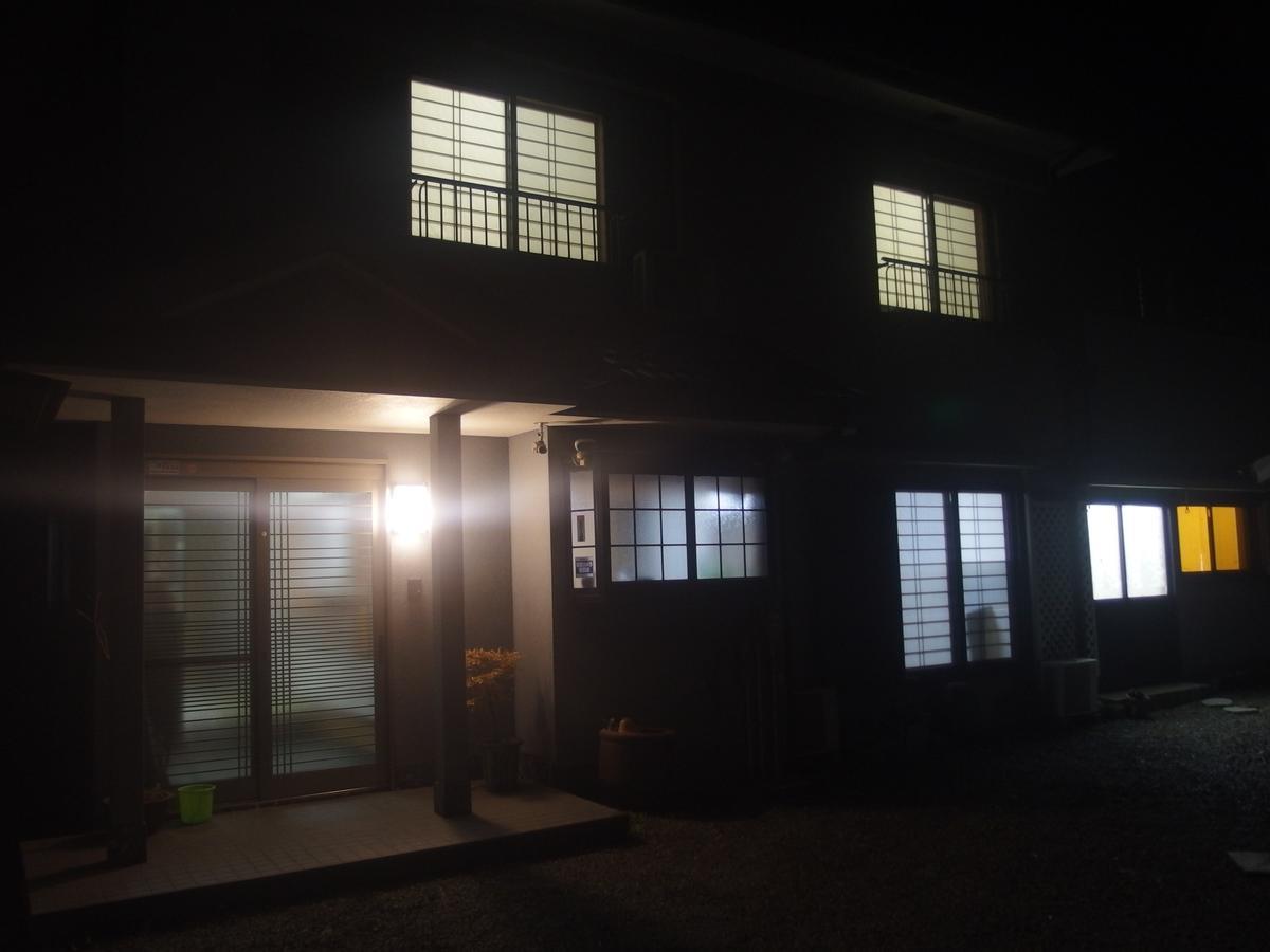 Minsyuku Sunrise & Hot Spring Tokyo Hachiōji Zewnętrze zdjęcie